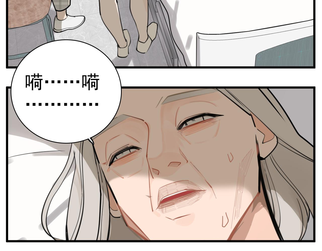 第108话赎罪吧77
