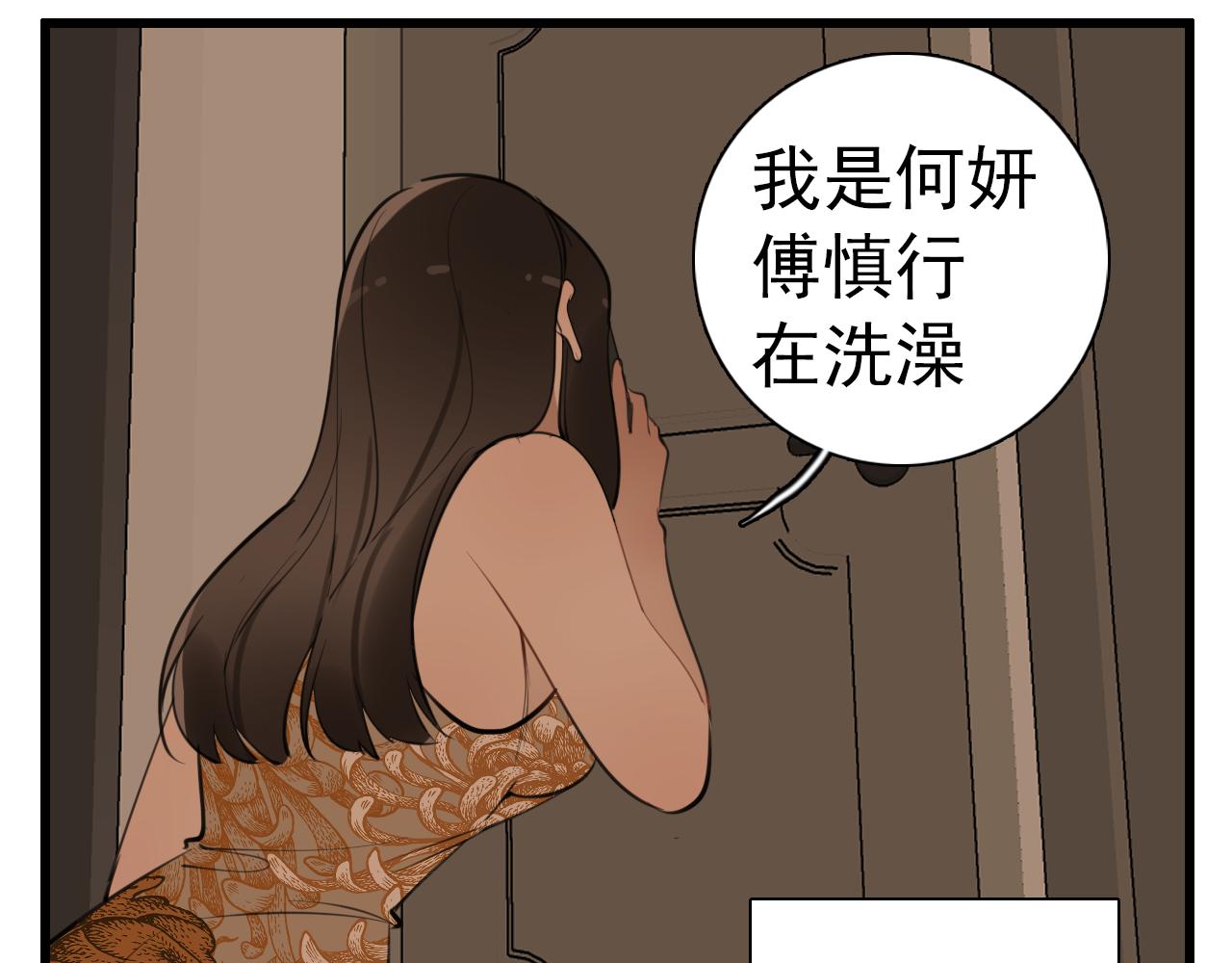 第104话64