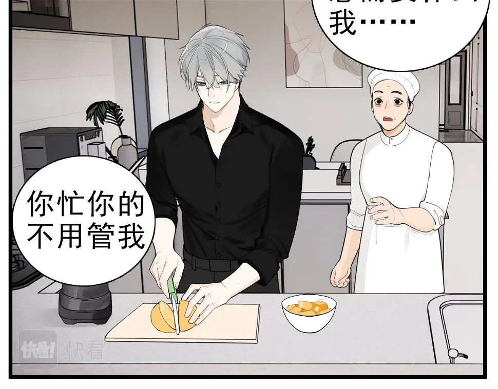 第111话 算计55