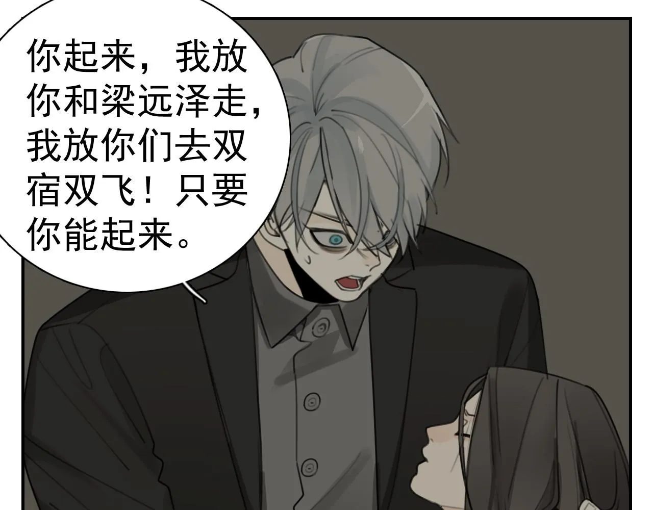 第127话 不要回头14