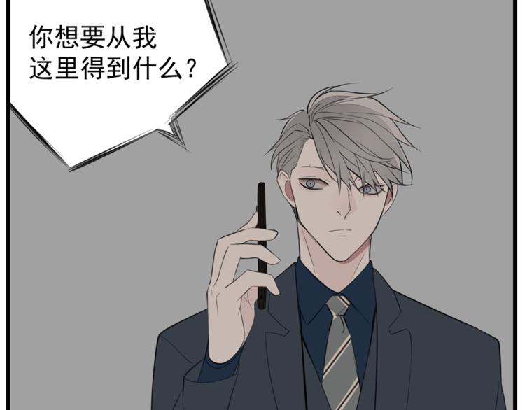 第38话 最后的诀别52