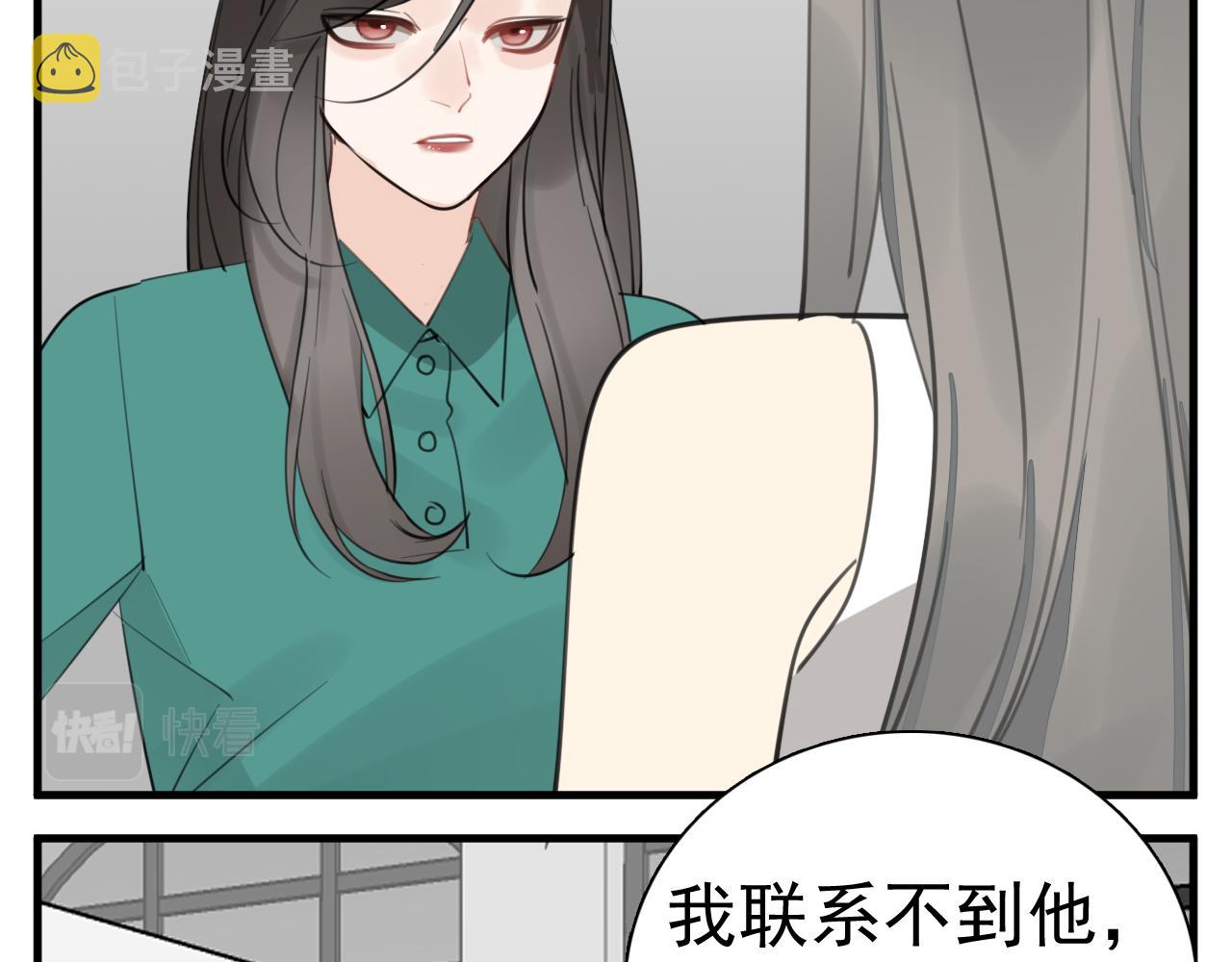 第102话闺蜜的坦白57