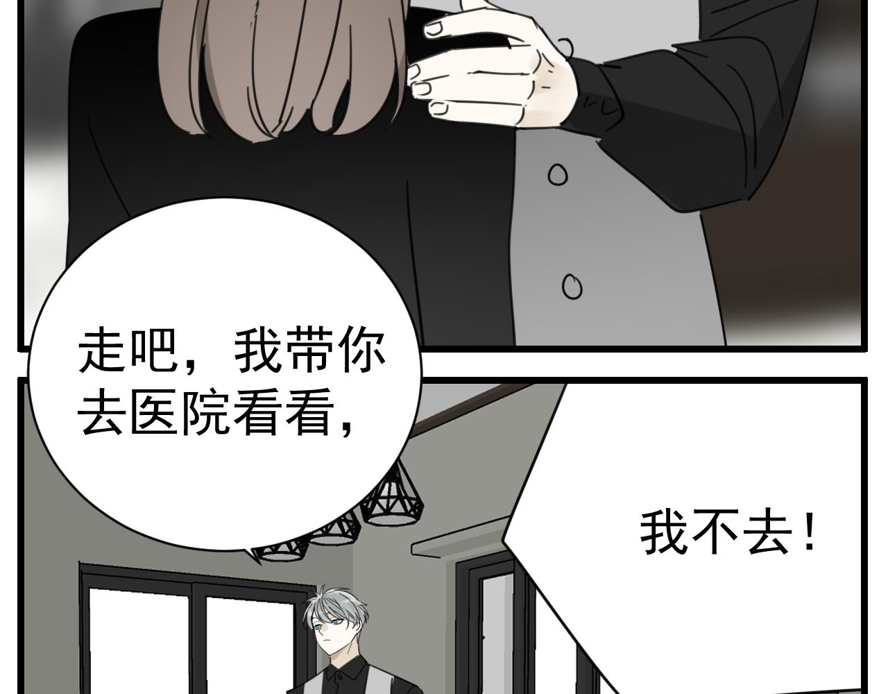 第89话23