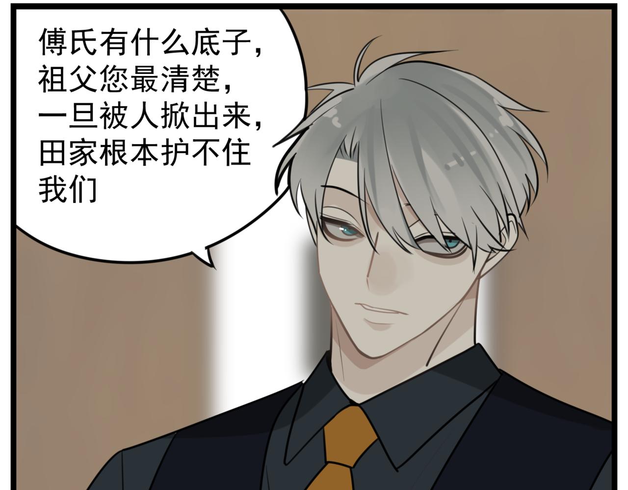 第86话  节奏大师59