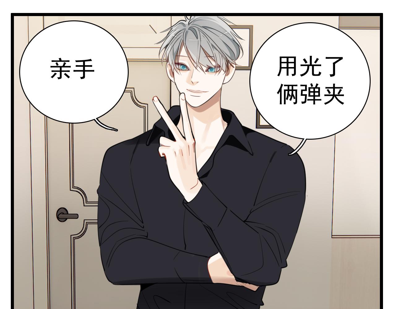 第100话对不起7