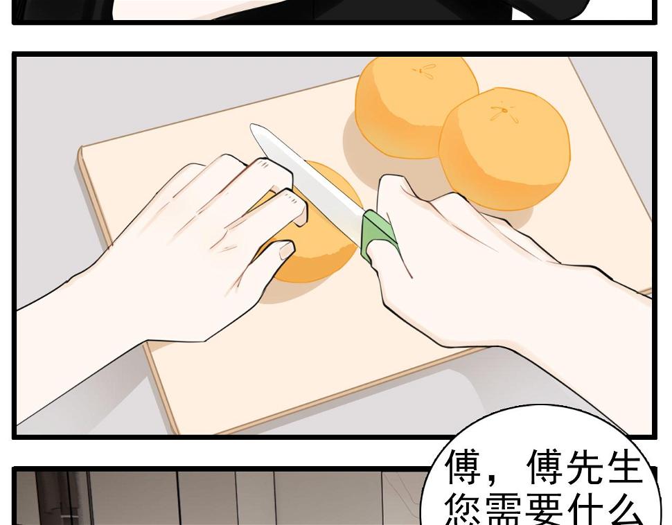 第111话 算计54