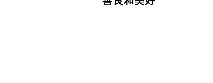 第23话 玩真心话？！111
