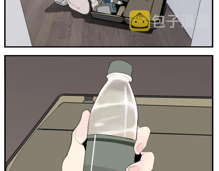 第74话 自卑101