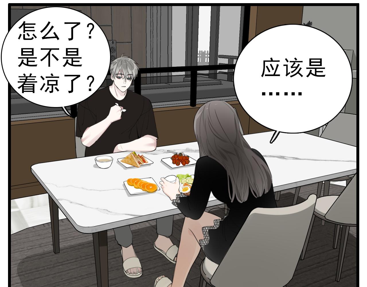第107话最好的报复62