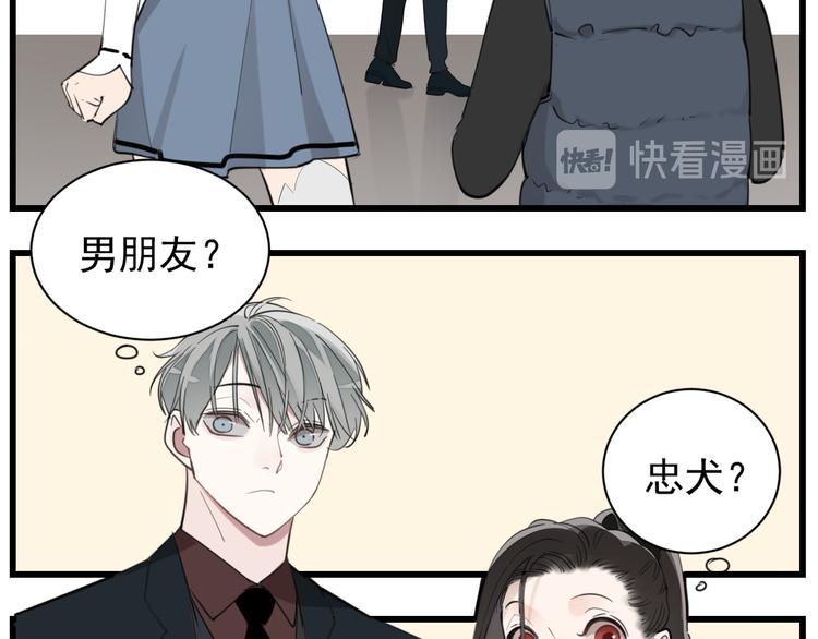 第62话 你的命8