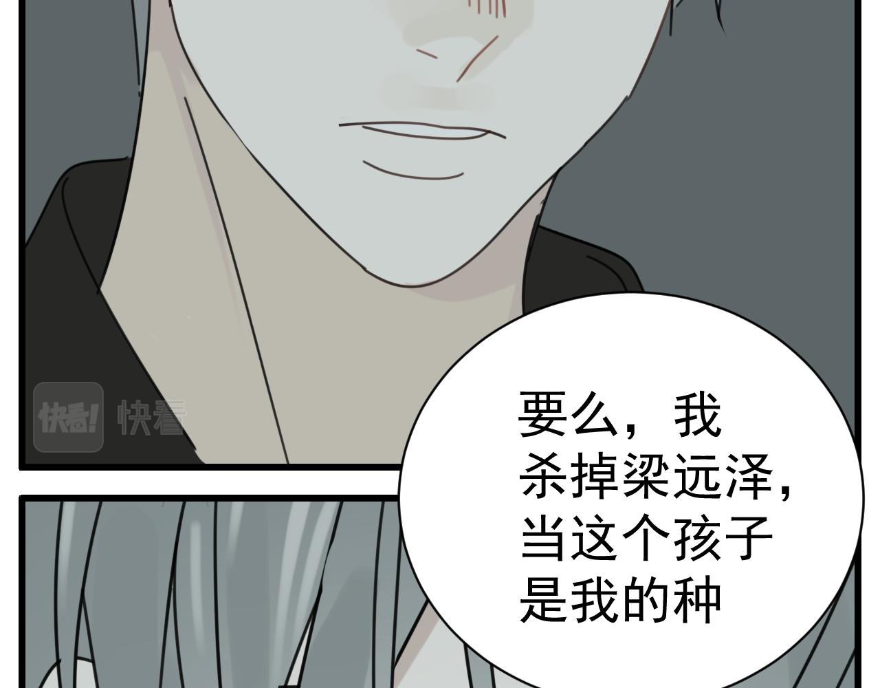 第90话59
