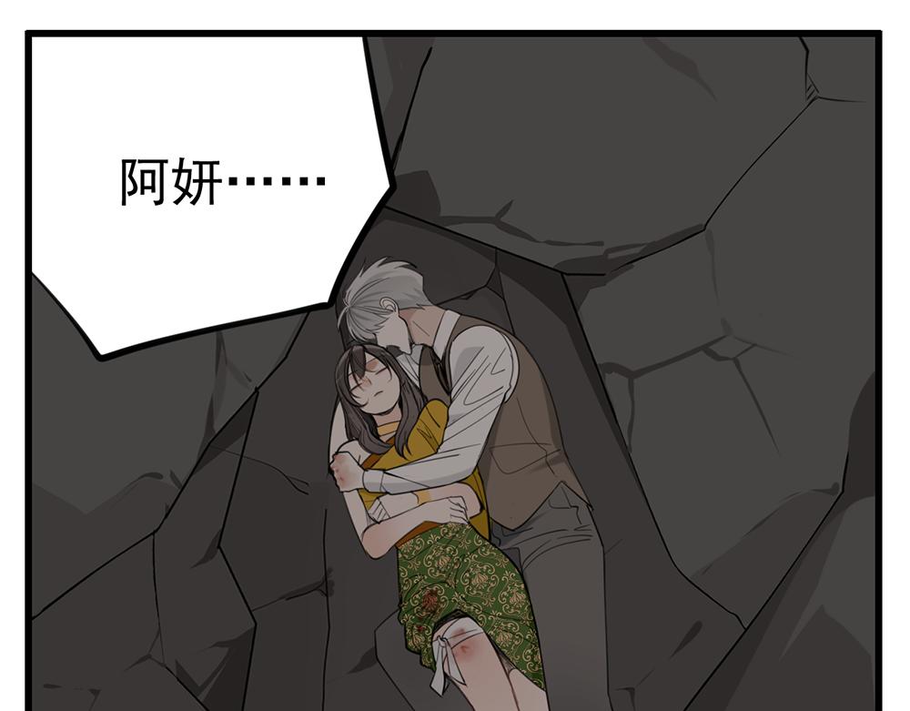 第94话   拿捏85