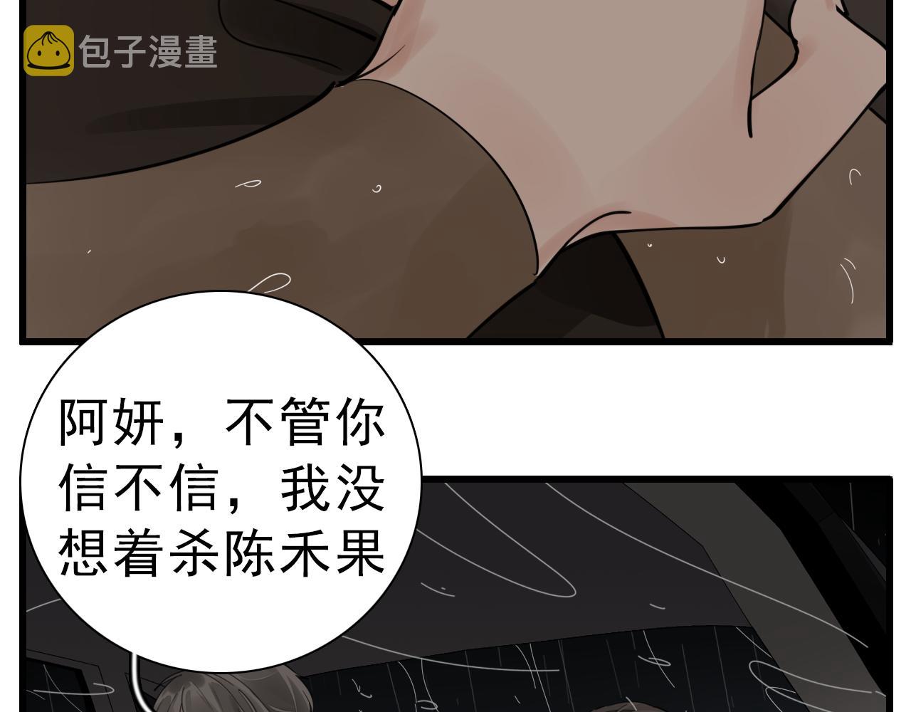 第107话最好的报复3