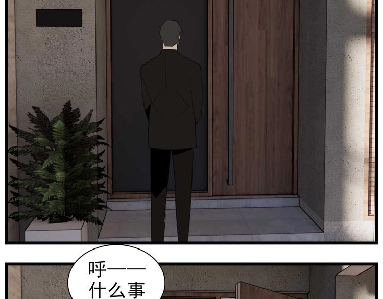 第50话 试探开始32