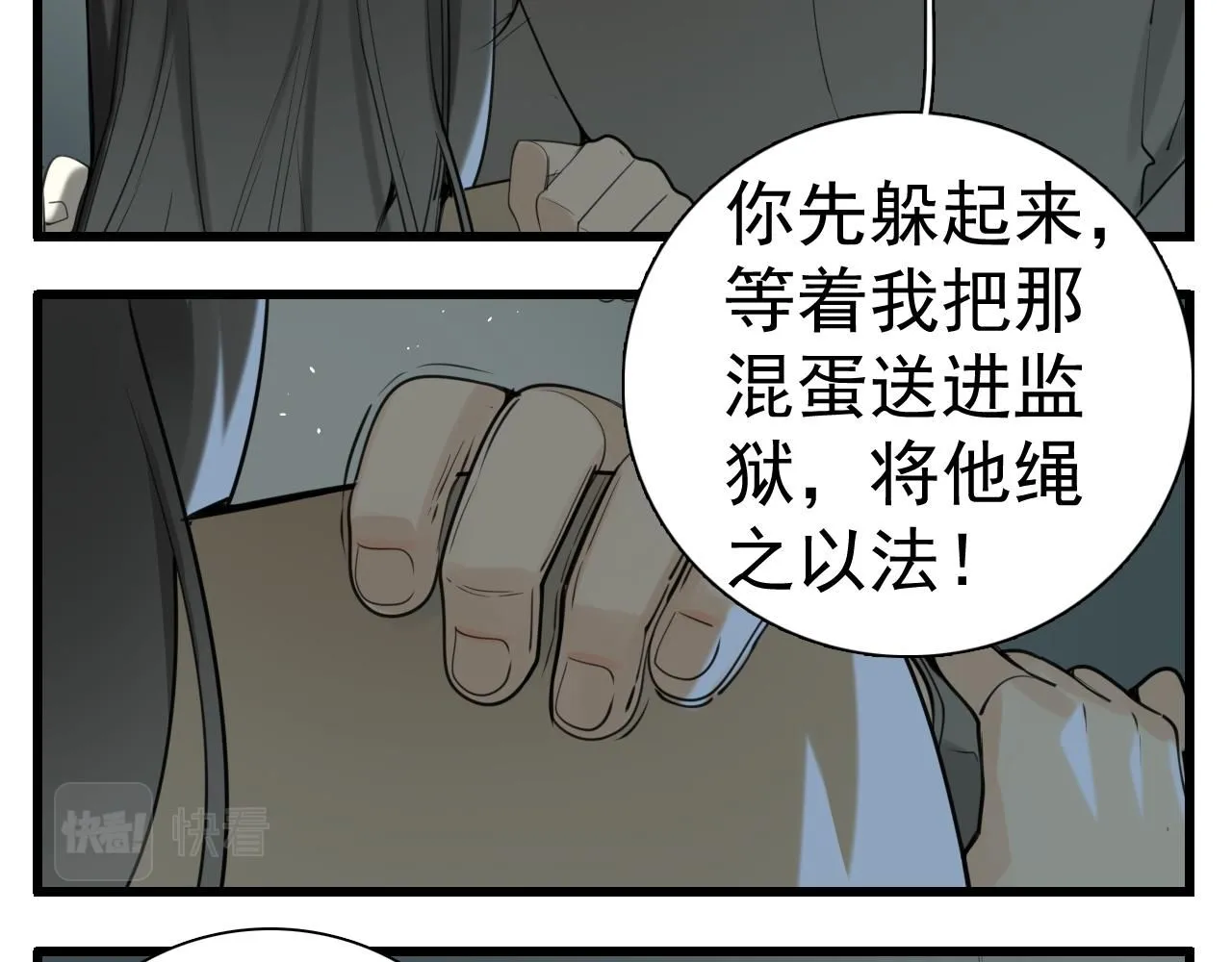 第120话  约定14