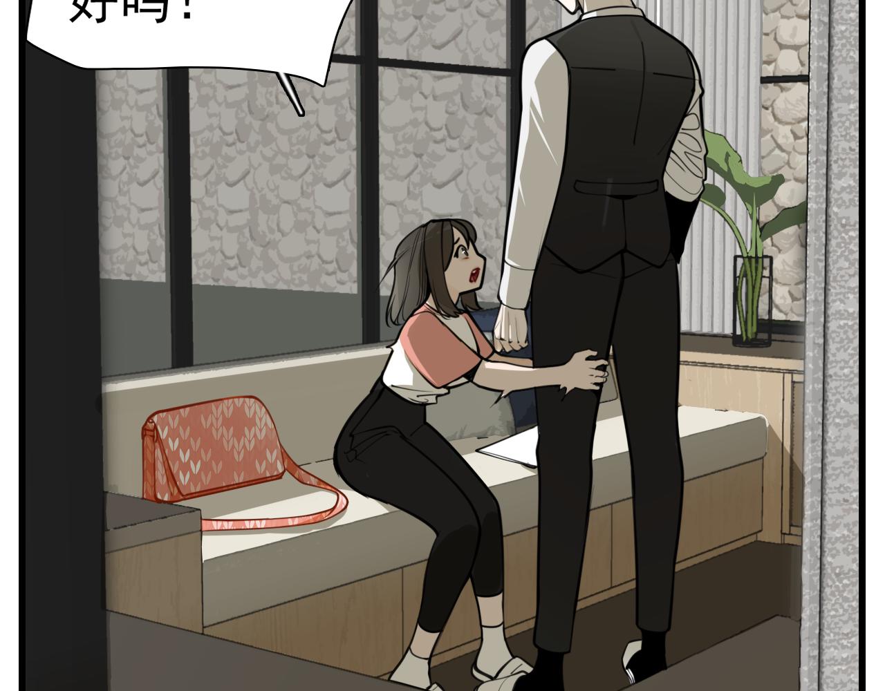 第109话筹码87
