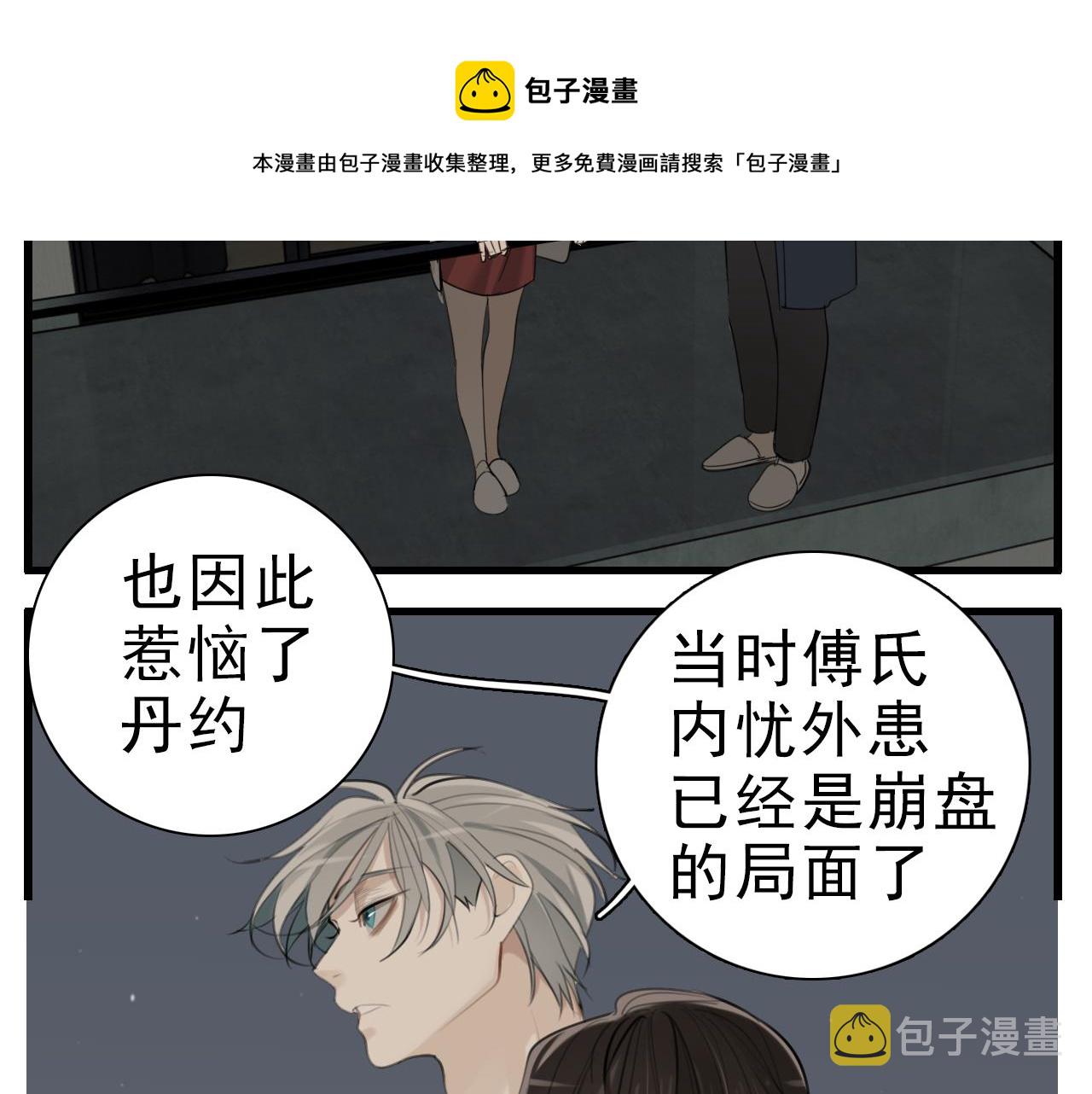第95话 相见48