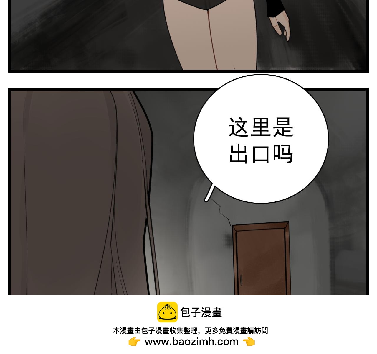 第113话遥控49