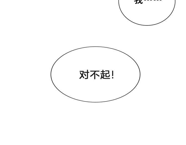 第57话 我赢了！56