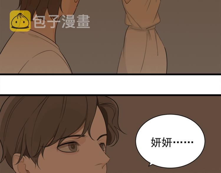 第22话 短暂的甜蜜50