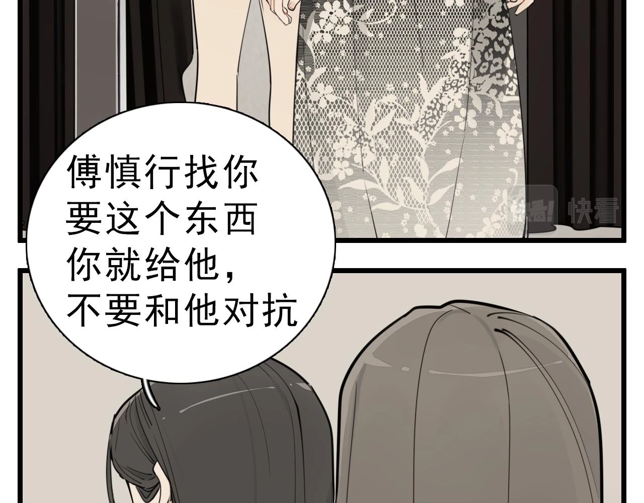 110话梦中的婚礼31