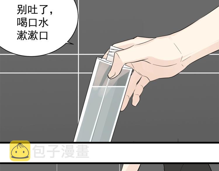 第24话 耐性试探23