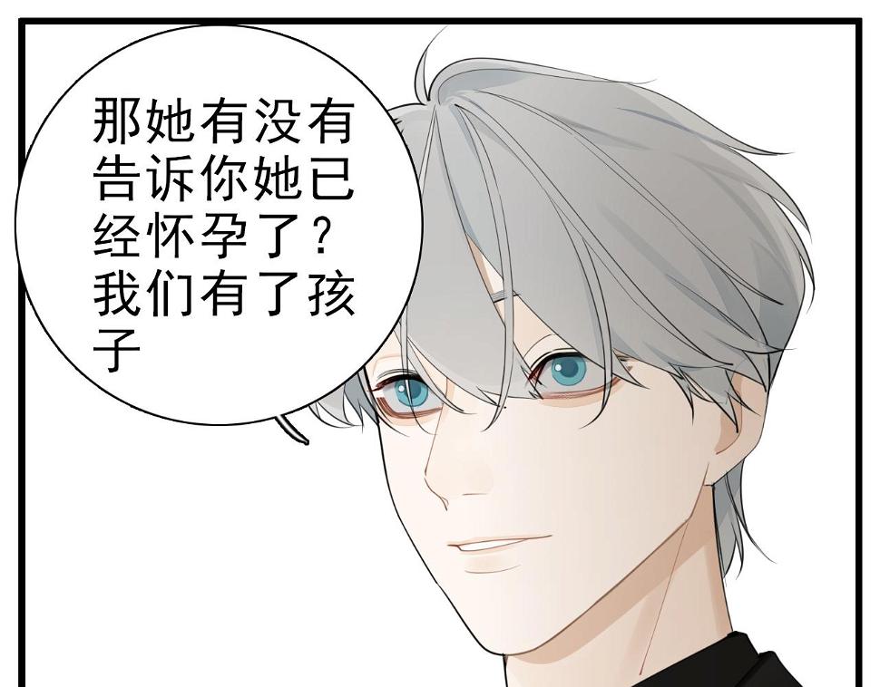第111话 算计7