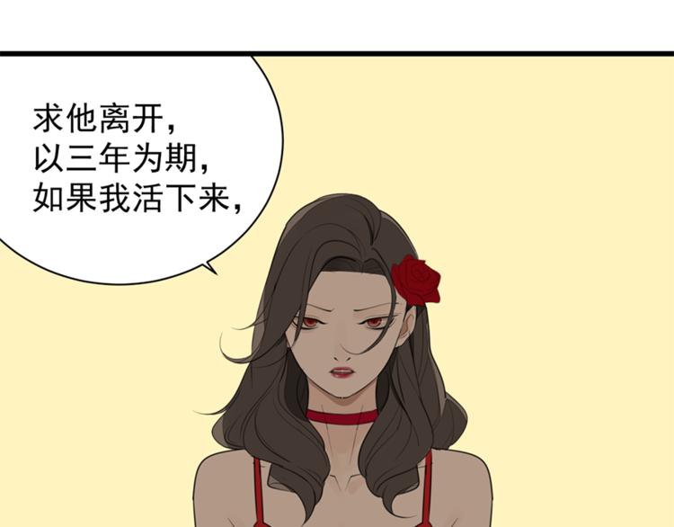 第29话 阿妍，我们的第一年！63