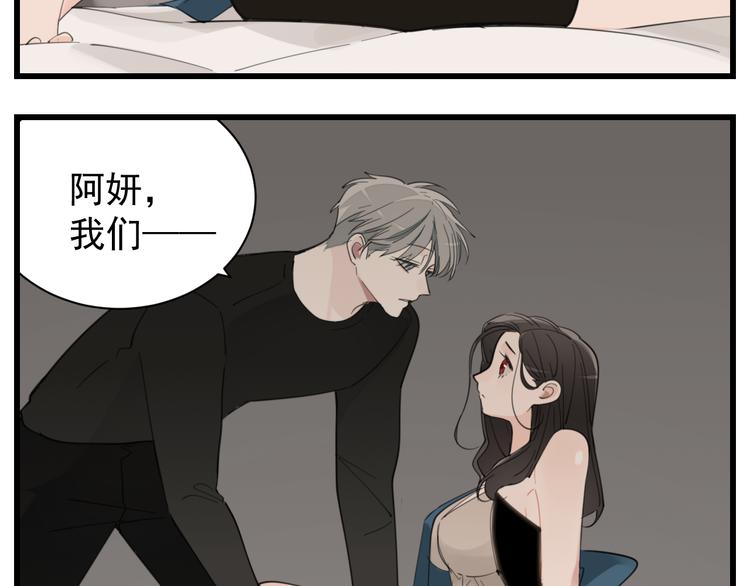 第57话 我赢了！12