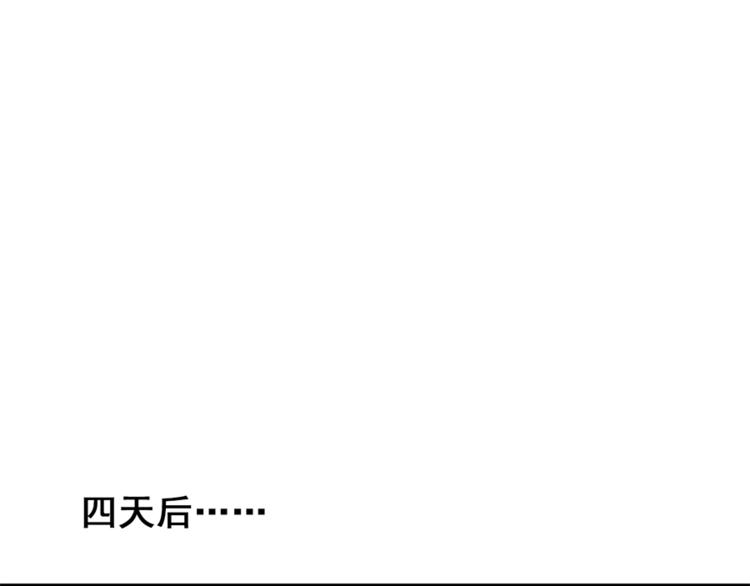 第26话 莫名的电话103