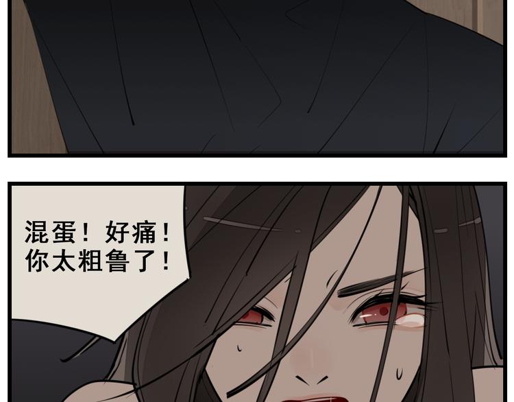 第54话  生下来挺好！59