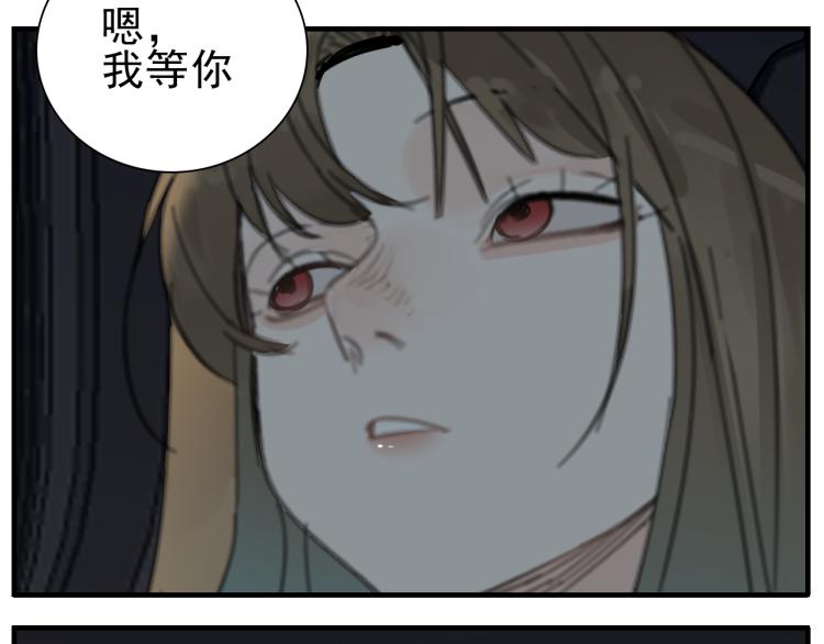 第82话  梁远泽死了？32