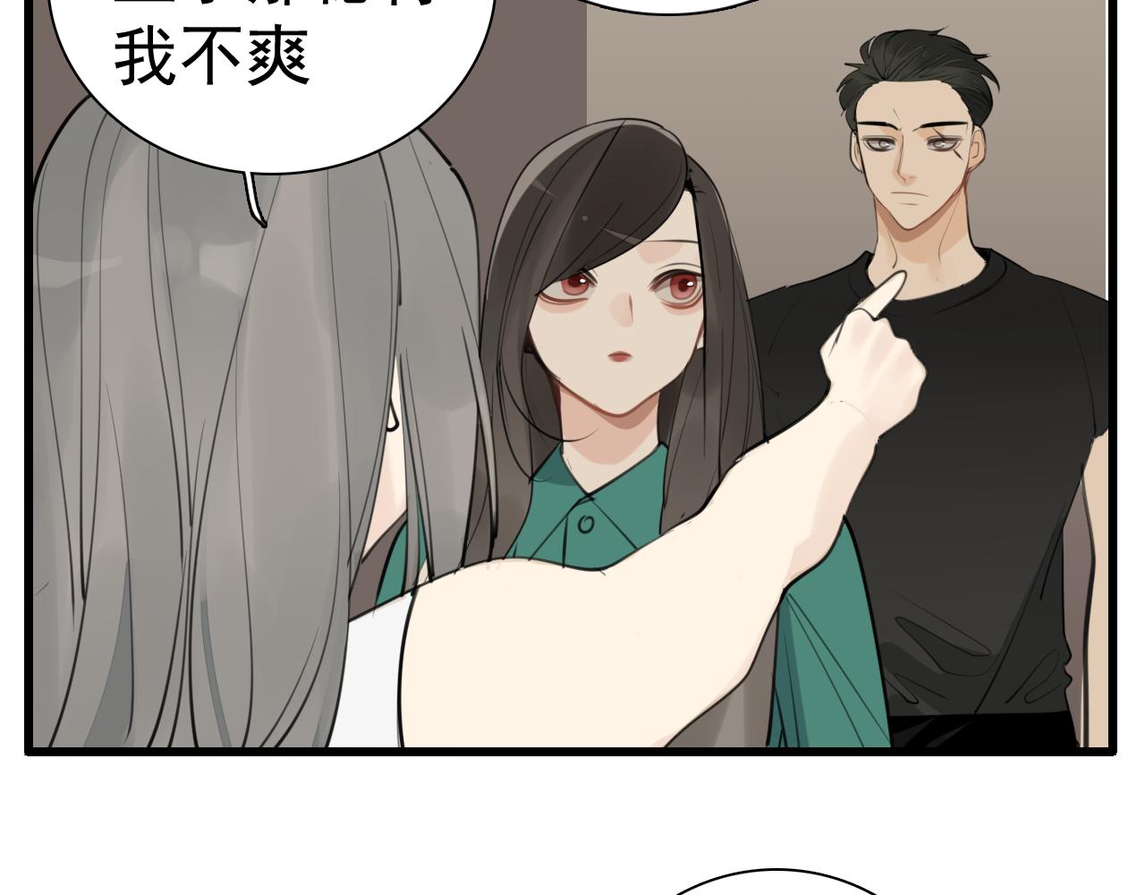 第102话闺蜜的坦白31