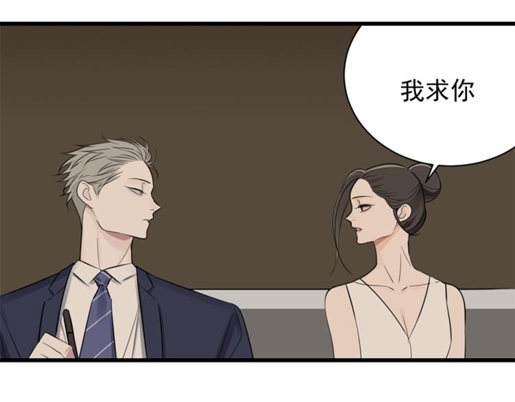 第21话 陈警官女儿出现？29