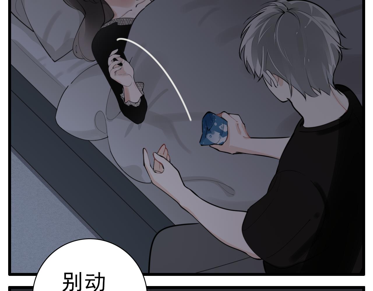 第107话最好的报复16