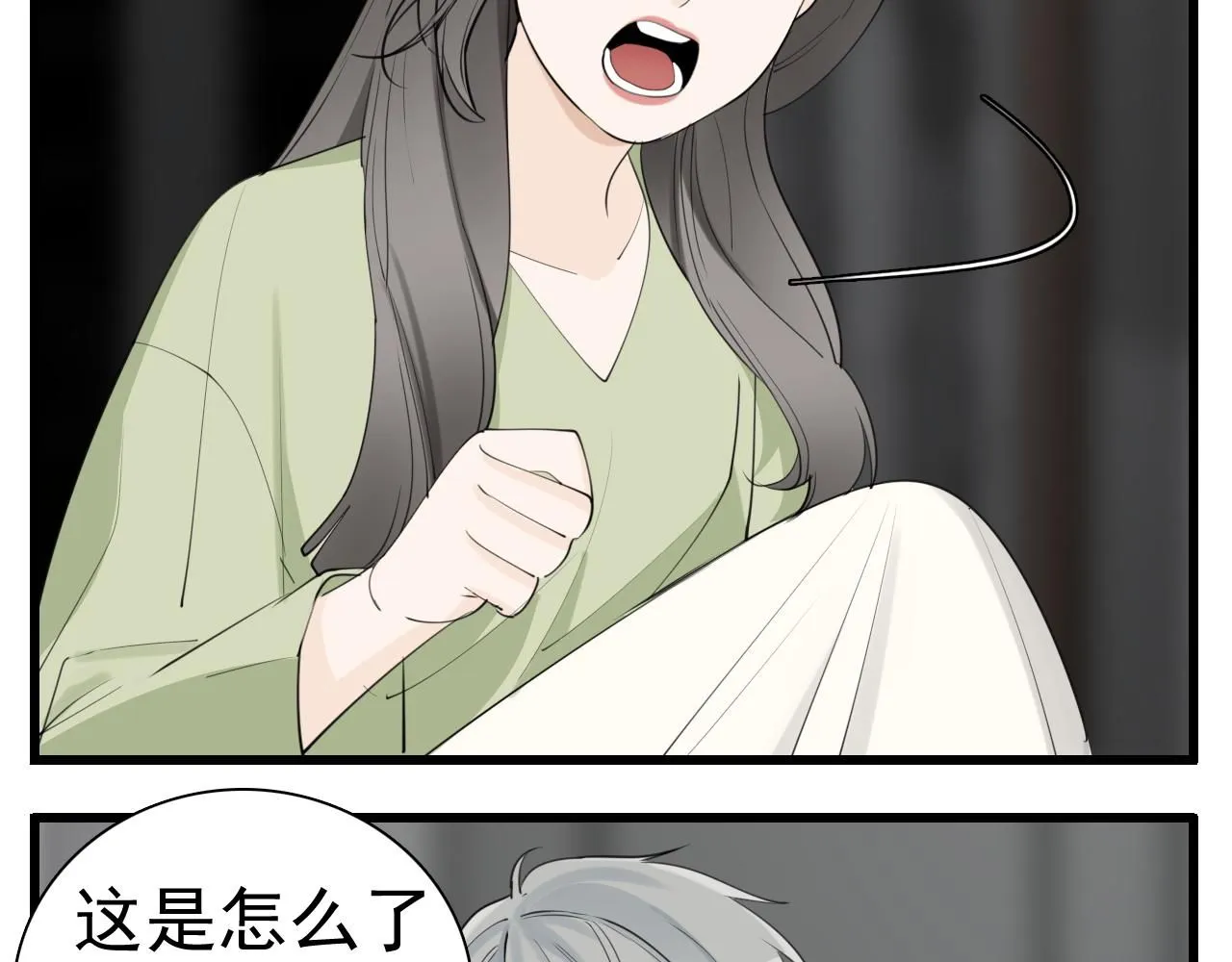 第121话 对我下手46