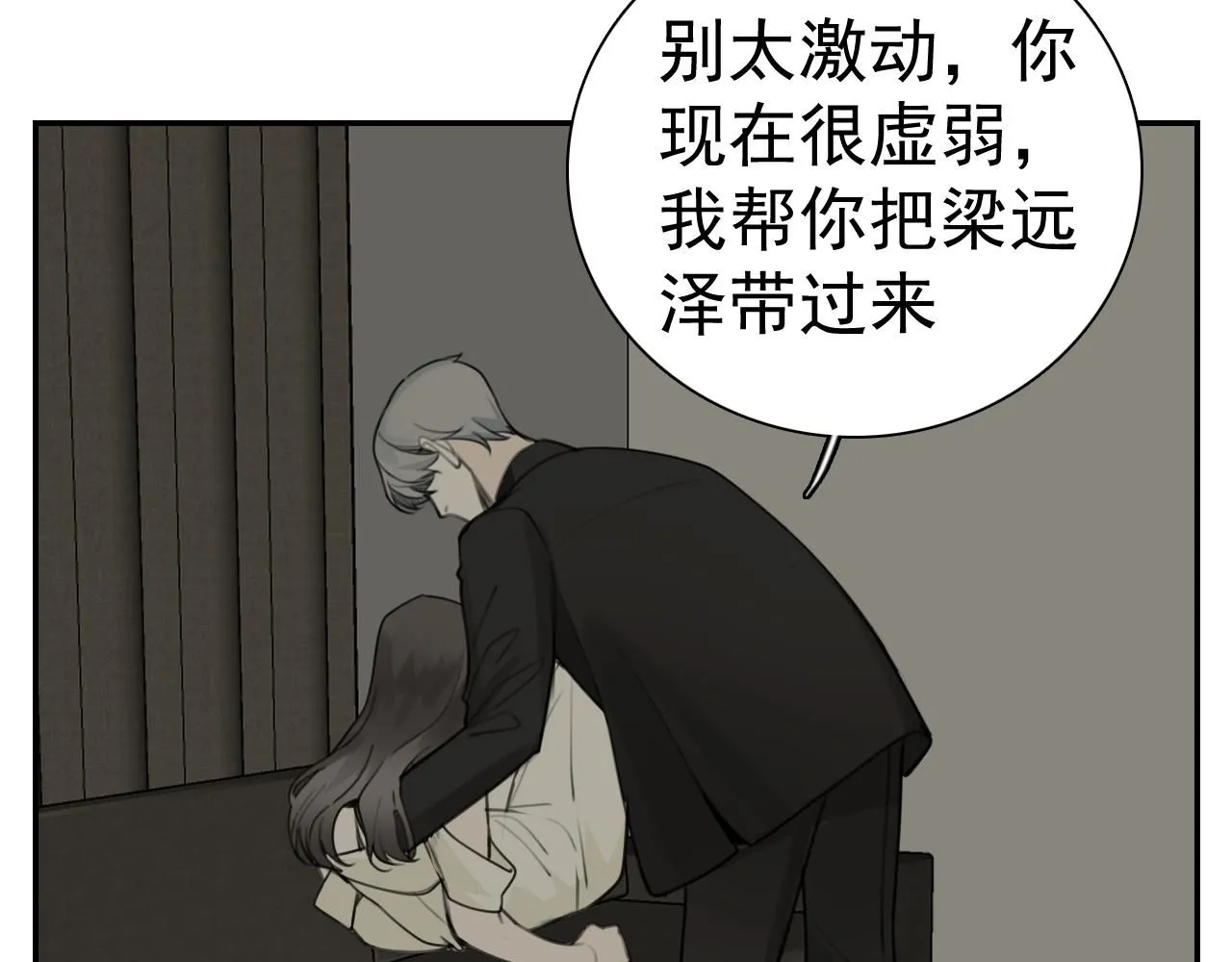 第127话 不要回头33