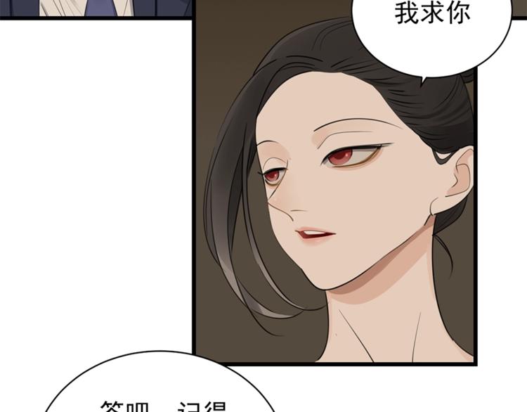 第21话 陈警官女儿出现？23