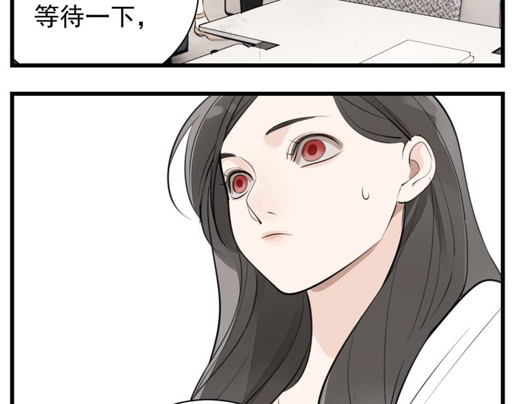 第55话 没错，是上药啊！66