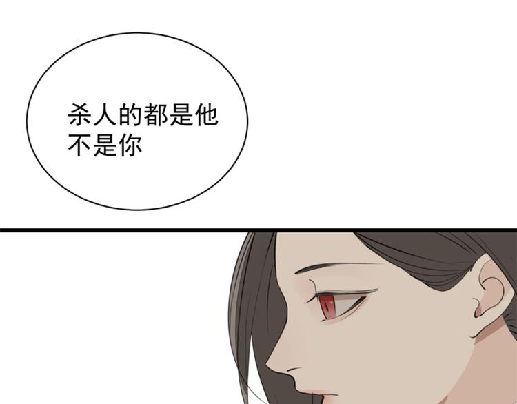 第27话 给你撑起一片天地！51