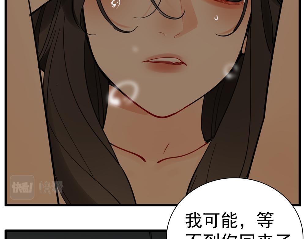 第108话赎罪吧10
