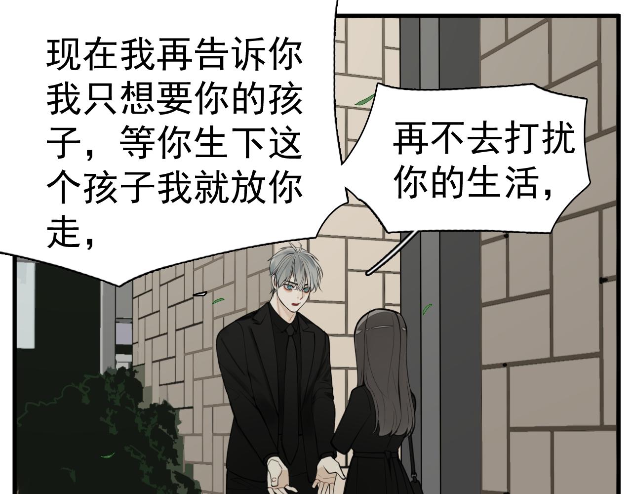 第109话筹码97