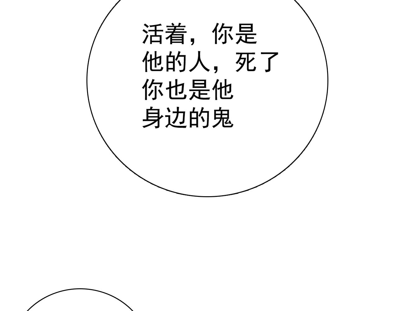 第92话  小五的“开导”67