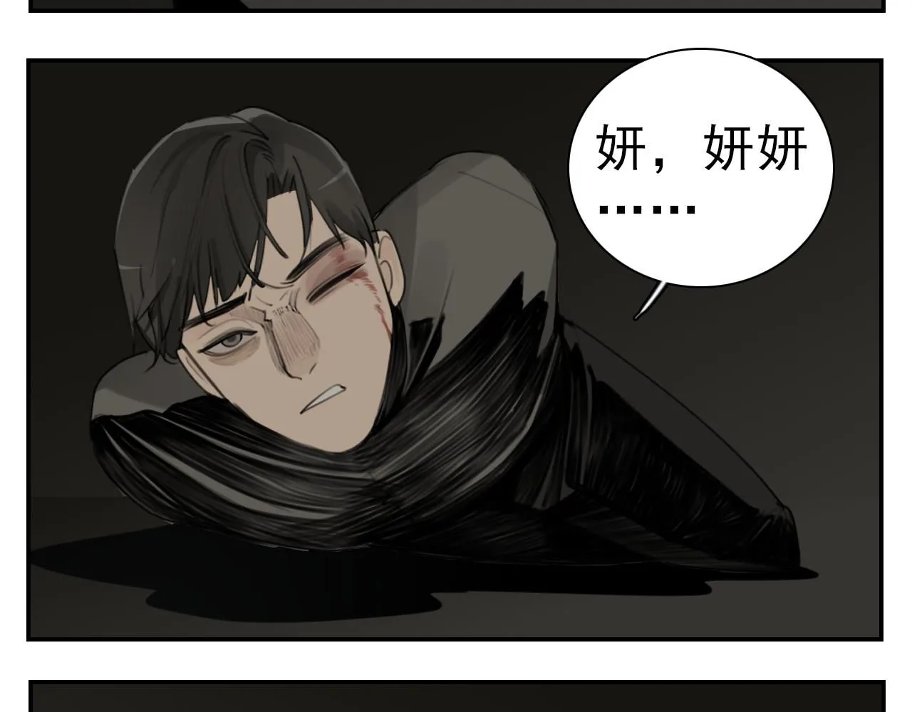第126话 同生共死18