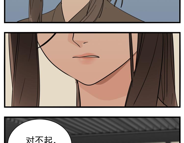 第45话 傅慎行你输了！37