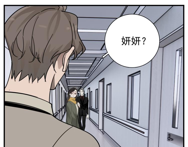 第74话 自卑63