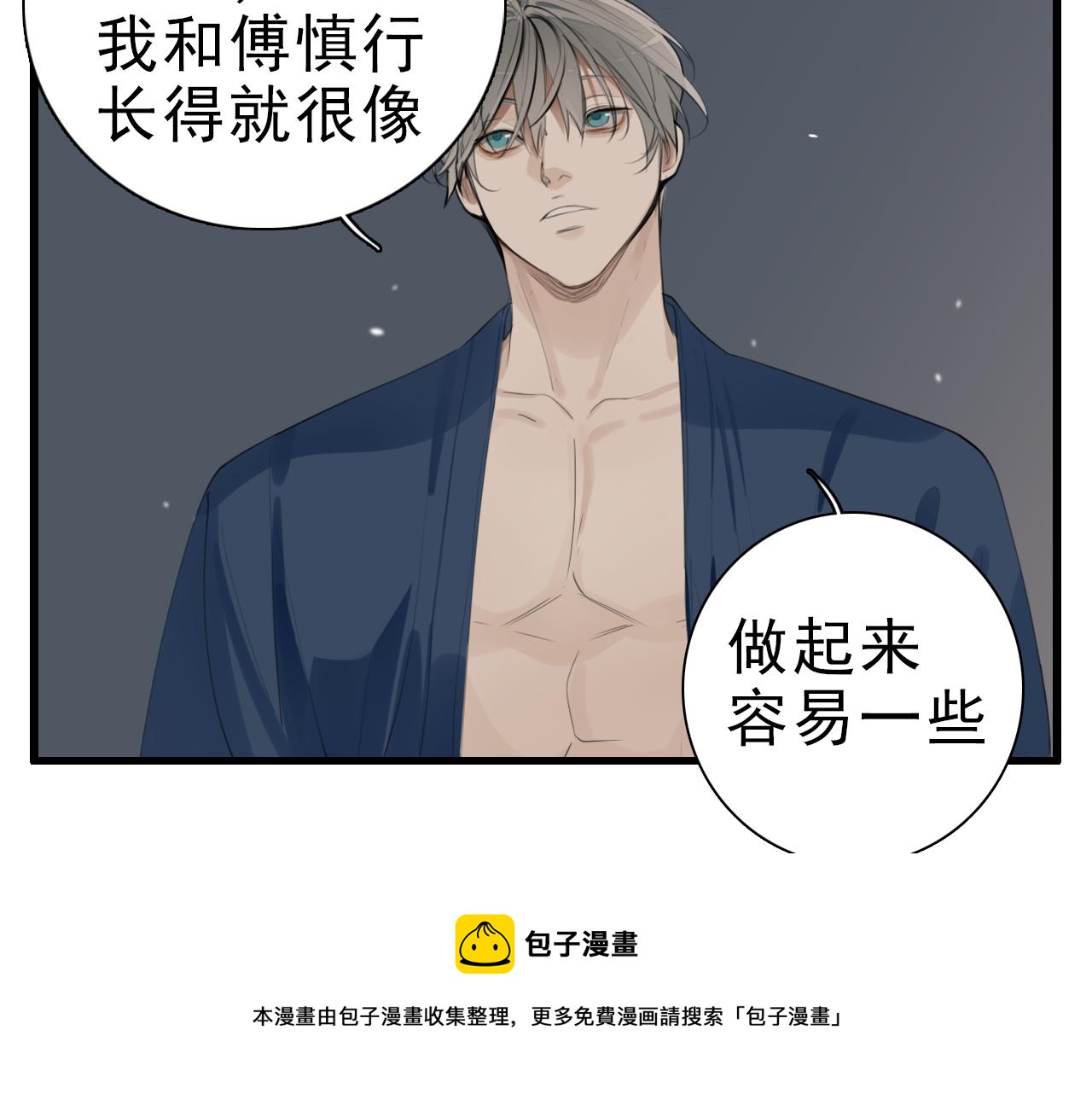 第95话 相见40