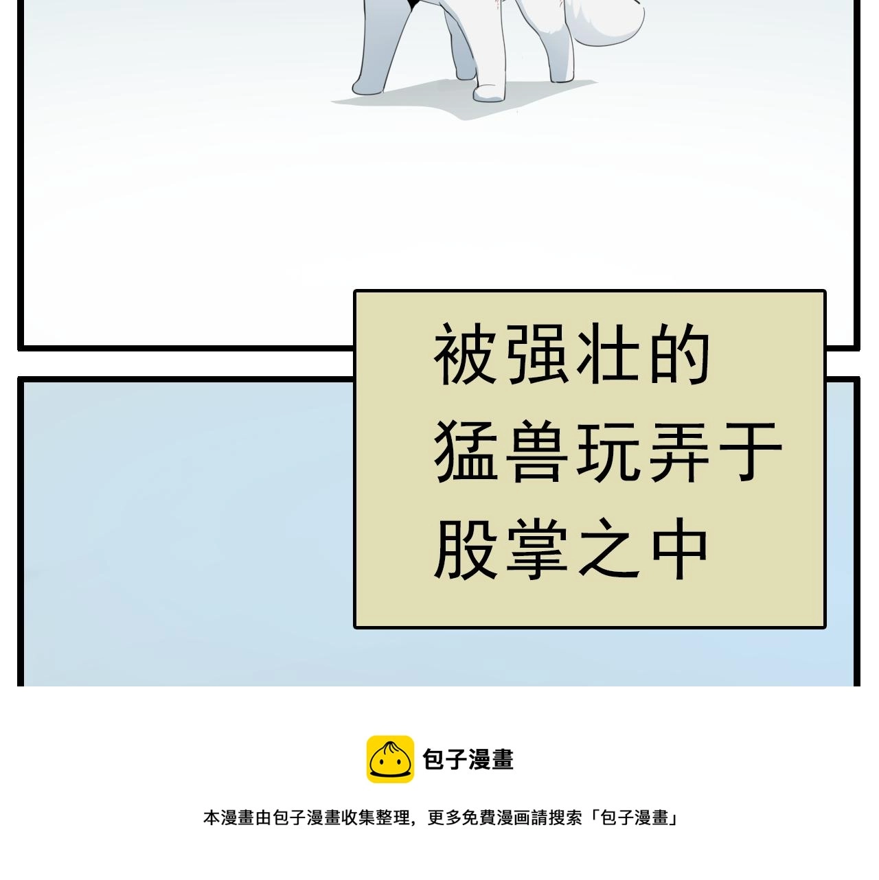 第95话 相见4