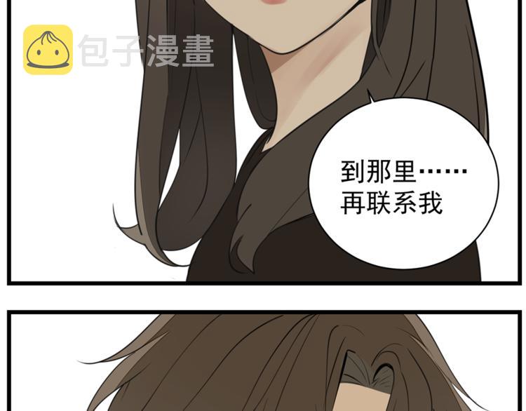 第38话 最后的诀别21