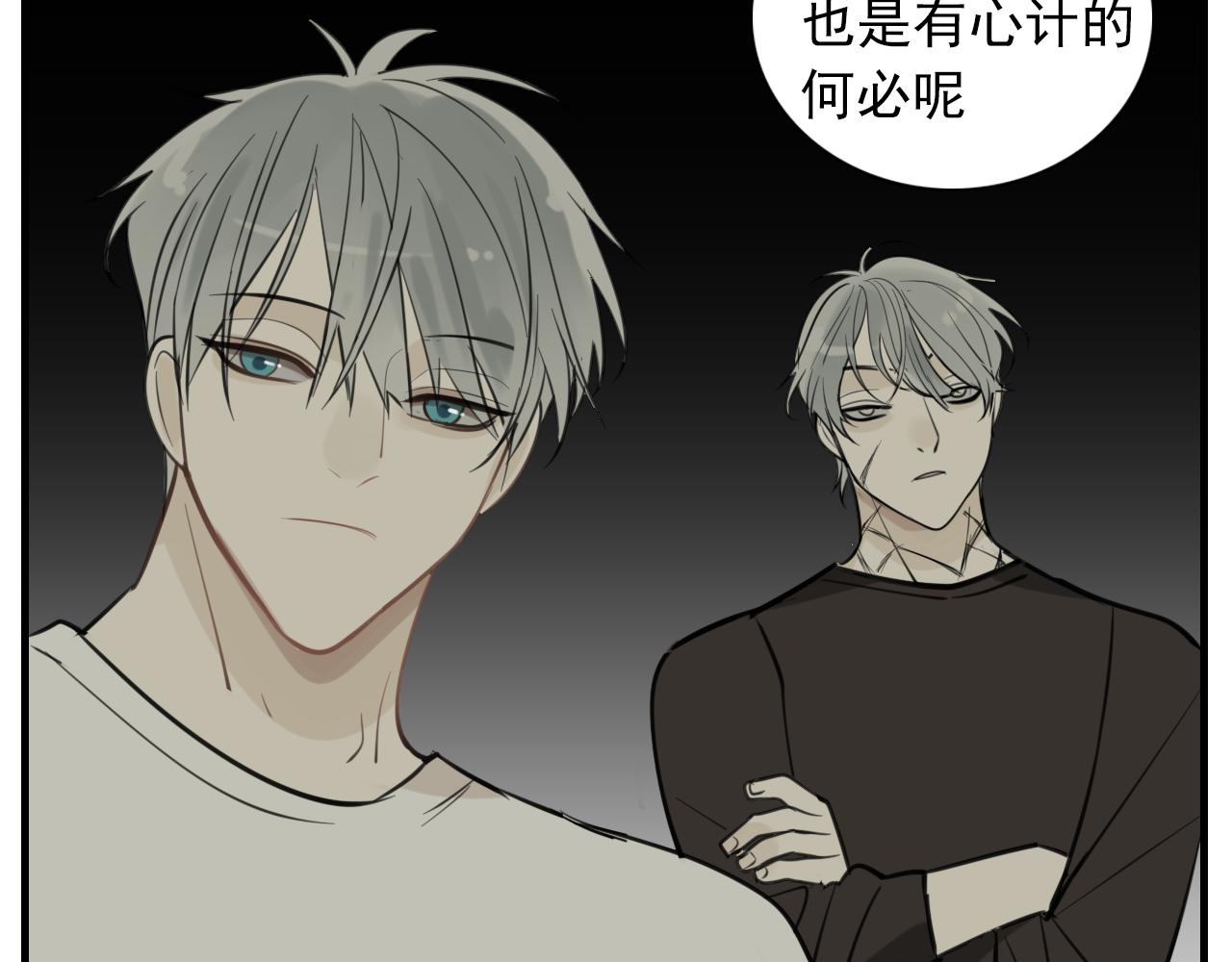 第85话 明媒正娶51